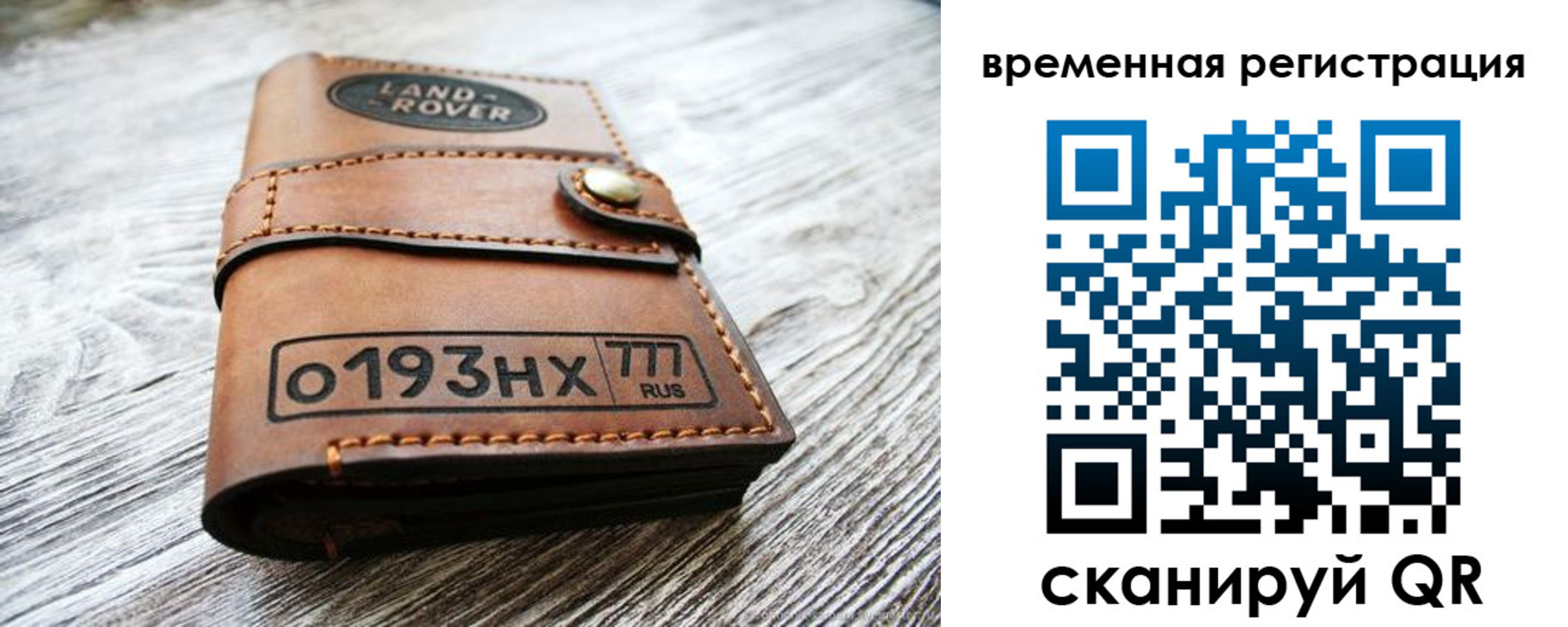 прописка паспорт в Мончегорске
