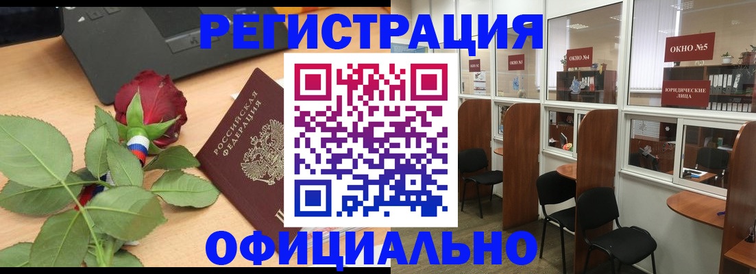 регистрация для школы в Мончегорске