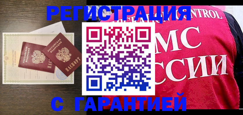 регистрация для школы в Мончегорске